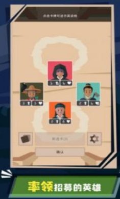 王权陛下官网版下载-王权陛下手机版下载v0.1