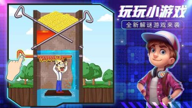 梦幻花园下载-梦幻花园官网正版下载v7.3.0