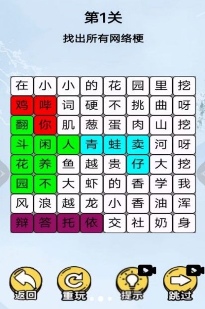 挖啊挖啊挖游戏下载-挖啊挖啊挖安卓版下载v1.0