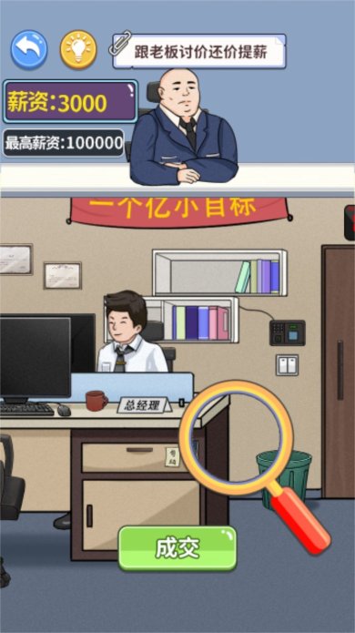 抖一抖包袱下载-抖一抖包袱最新版手游下载v1.0