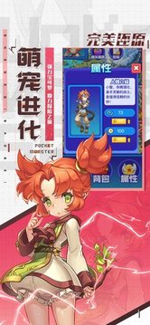 嘻逗精灵手游下载-嘻逗精灵安卓版下载v1.0