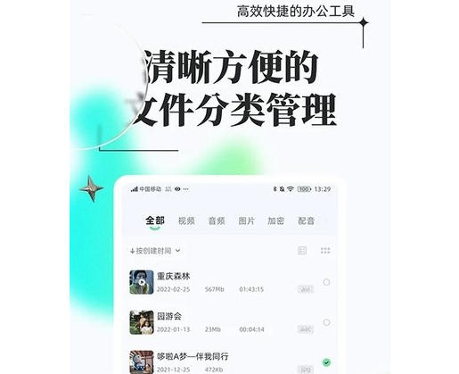 万能格式转换器下载安装-万能格式转换器下载免费版v1.0.6