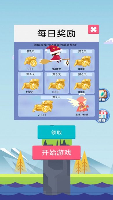 逃出生天大冒险下载-逃出生天大冒险最新版本下载v1.0.2