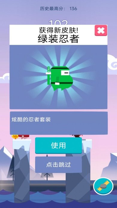 逃出生天大冒险下载-逃出生天大冒险最新版本下载v1.0.2