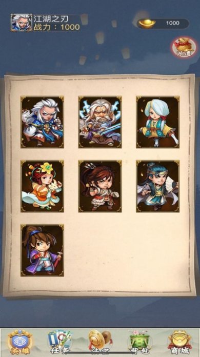 神源剑王朝官方版下载-神源剑王朝安卓版下载v1.0.0