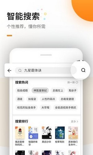 蜜蜂追书app下载-蜜蜂追书Pro最新版下载v1.0.68