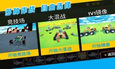 闯关对决挑战最新版下载-闯关对决挑战官方版下载v1.0.8