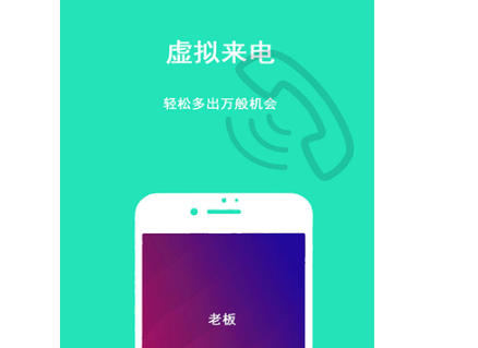 隐私虚拟助手下载安装-隐私虚拟助手app下载2023v3.0.2