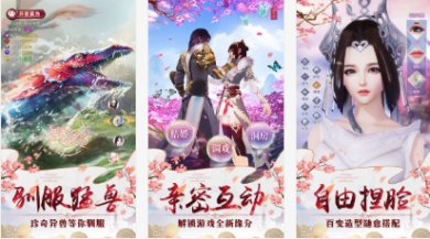 墨香江湖安卓版下载-墨香江湖手游下载v1.1.2