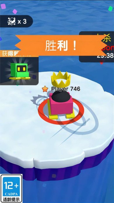 吃我一雪球下载-吃我一雪球游戏下载v1.0.1