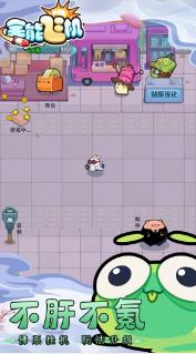 全能飞机手机版下载-全能飞机最新版下载v1.0