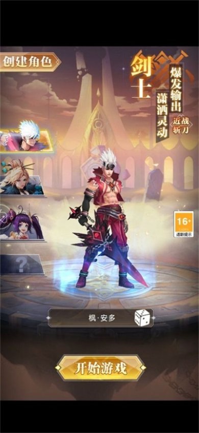 开罐传说官方版下载-开罐传说最新版下载v1.0.0