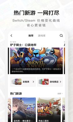 Jump app官网正版下载-Jump最新版下载v2.98.2