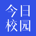 今日校园app官方