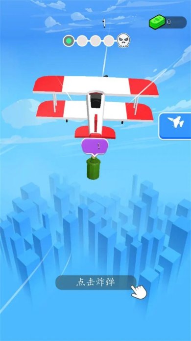 进化炸弹游戏下载-进化炸弹安卓版下载v1.2