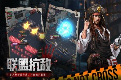 末日围城手游下载-末日围城下载v40.2