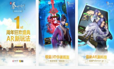 新秦时明月下载-新秦时明月官方手游官网下载v1.0.18.0