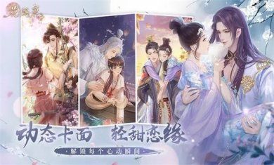 花满唐下载-花满唐官网下载v1.0.15.9