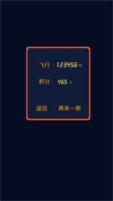 极速元气弹最新版下载-极速元气弹安卓版下载v1.0