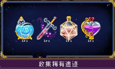 苏打地牢2(内附攻略)下载-苏打地牢2最新版下载v1.2.2