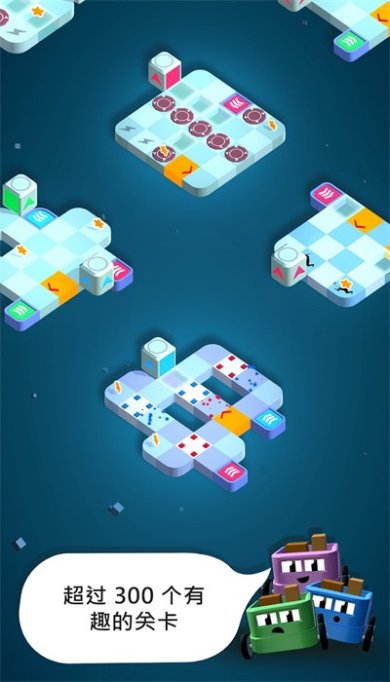 路径狂热免费版下载-路径狂热手机最新版下载v0.943