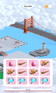 欢乐游乐城手机版下载-欢乐游乐城安卓版下载v1.0.0