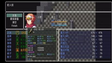 云懒梦月传说下载安装-云懒梦月传说游戏下载v0.1