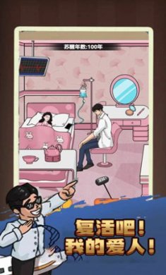 汉字脑洞解压游戏免费版-汉字脑洞解压游戏下载最新版v1.1.1.08