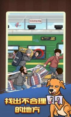 汉字脑洞解压游戏免费版-汉字脑洞解压游戏下载最新版v1.1.1.08