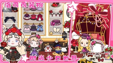 樱桃小镇城堡手游下载-樱桃小镇城堡最新版下载v1.0