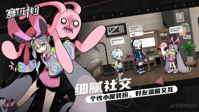 赛尔计划官网下载-赛尔计划官服下载v1.0.0.2