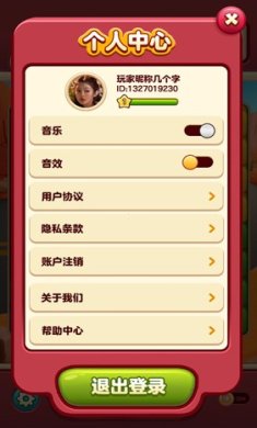 小熊爱消除红包版正版下载-小熊爱消除最新版2023下载v1.2.0.7