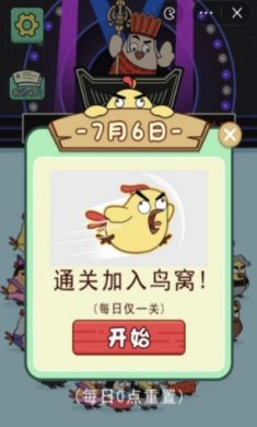 菜鸟消消乐手游下载-菜鸟消消乐最新版下载v1.0