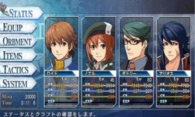 碧之轨迹安卓下载-碧之轨迹下载v1.2.2.0