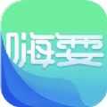 嗨耍成都旅游app