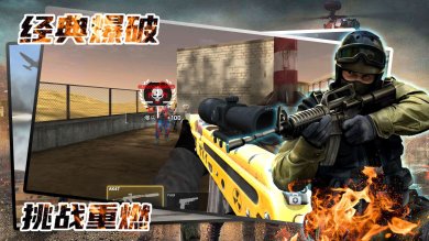 神枪手对决战场下载-神枪手对决战场安卓版下载v1.0