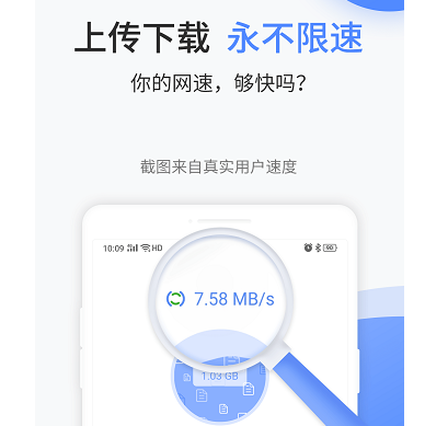 文叔叔下载-文叔叔手机版下载v1.0.70