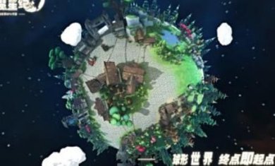 魔魔星纪官方版下载-魔魔星纪手机版下载v1.0.0.2