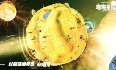 魔魔星纪官方版下载-魔魔星纪手机版下载v1.0.0.2