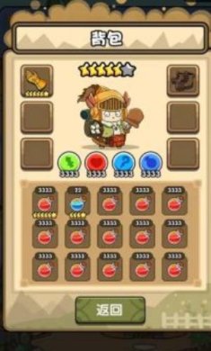 胖奥的冒险最新版2023下载-胖奥的冒险官方版下载v1.0.1