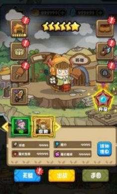 胖奥的冒险最新版2023下载-胖奥的冒险官方版下载v1.0.1