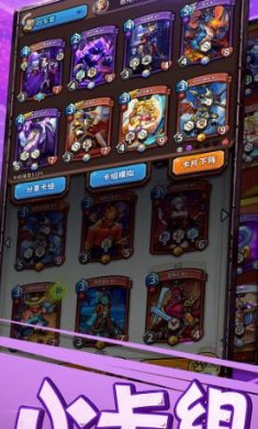 卡片怪兽最新版下载-卡片怪兽正式版下载v1.11.1