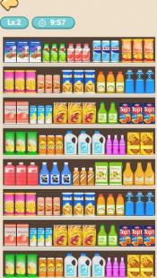 全能整理大师手机版下载-全能整理大师安卓版下载v1.0