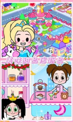 小公主魔法乐园手游下载-小公主魔法乐园中文版下载v1.0