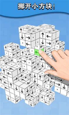 箭了个箭游戏下载-箭了个箭小游戏下载v1.0.1