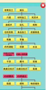 搜狗截图23年07月26日1028_12