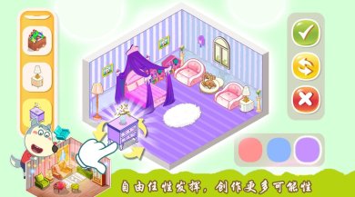 创造你的建筑游戏下载-创造你的建筑官方版下载v1.0.1