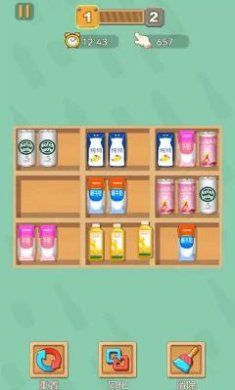 全能整理大师游戏下载-全能整理大师正式版下载v1.0