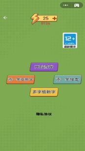 奇妙加一笔手机版下载-奇妙加一笔最新版下载v1.0