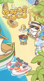 搜狗截图23年07月27日1438_5